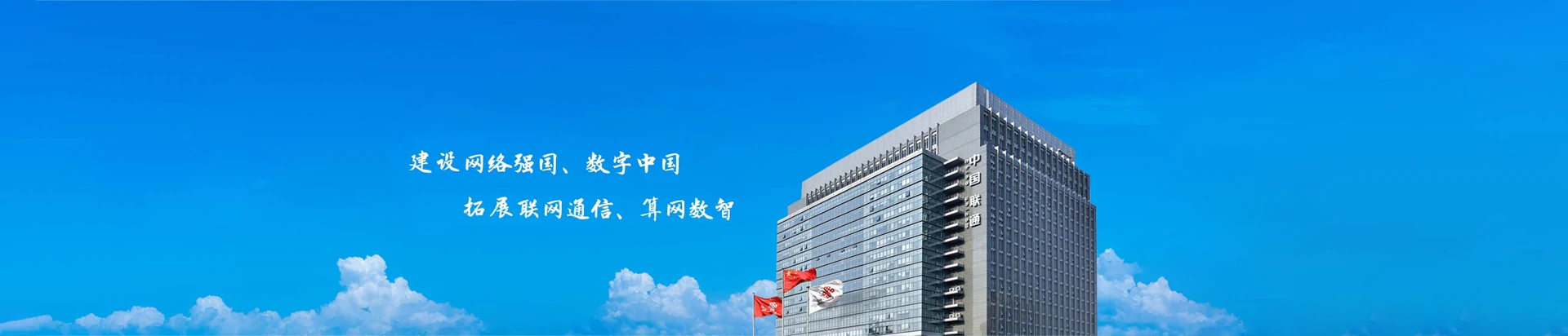 湘乡市联通宽带